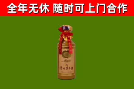 汉寿烟酒回收30年茅台酒.jpg