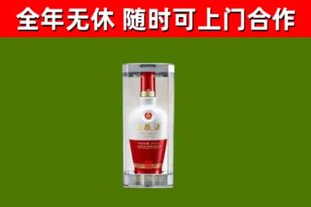 汉寿烟酒回收五粮液酒.jpg