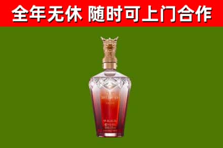 汉寿烟酒回收皇家剑南春龙年.jpg
