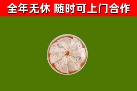 汉寿烟酒回收燕窝.jpg