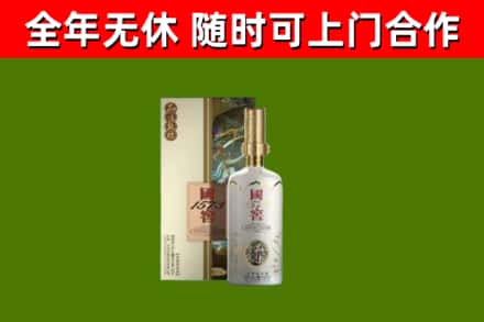 汉寿烟酒回收国窖1573.jpg