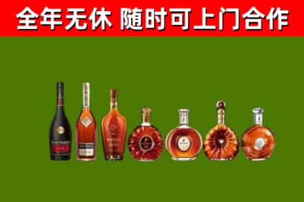 汉寿烟酒回收洋酒价格.jpg