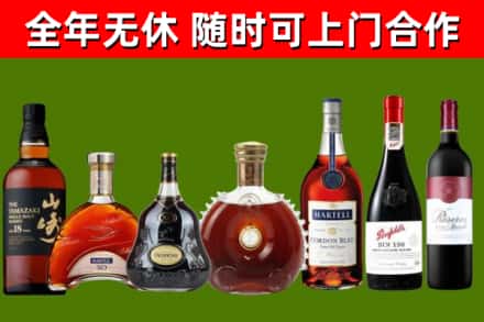 汉寿烟酒回收洋酒系列.jpg