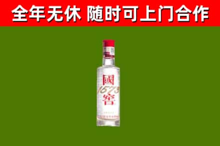汉寿烟酒回收1573酒.jpg