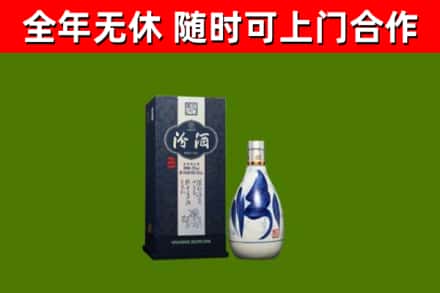 汉寿烟酒回收汾酒.jpg