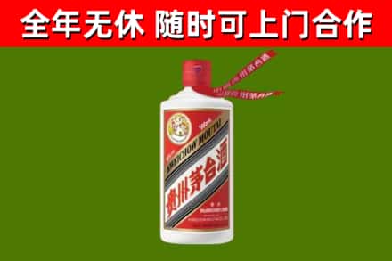 汉寿烟酒回收飞天茅台酒.jpg