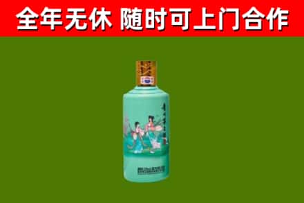 汉寿烟酒回收24节气茅台酒.jpg