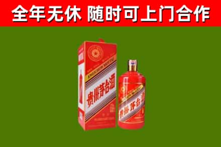汉寿烟酒回收生肖茅台酒瓶.jpg