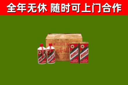 汉寿烟酒回收80年代茅台酒.jpg
