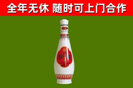 汉寿烟酒回收瓷瓶汾酒.jpg