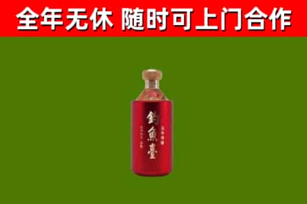 汉寿烟酒回收钓鱼台.jpg