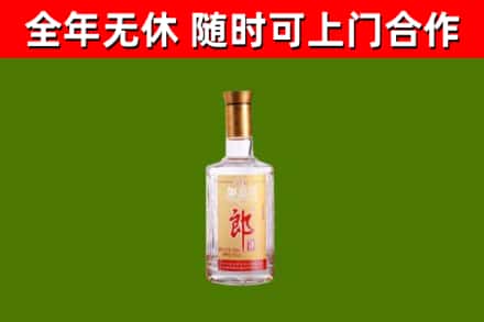 汉寿烟酒回收光瓶郎酒.jpg