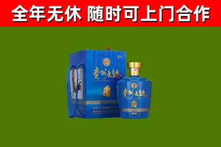 汉寿烟酒回收贵州大曲.jpg