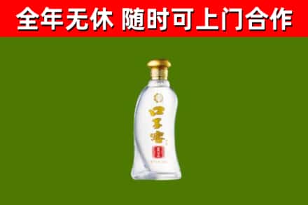 汉寿烟酒回收口子窖.jpg