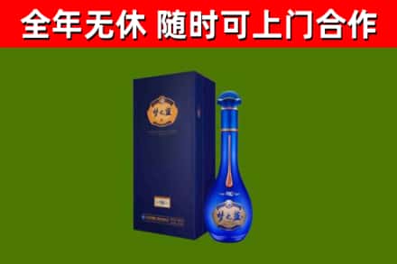 汉寿烟酒回收老梦之蓝酒.jpg
