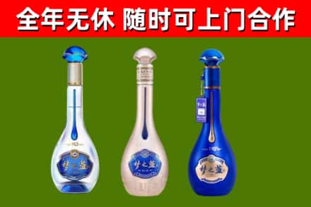 汉寿烟酒回收梦之蓝系列.jpg