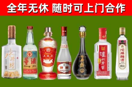 汉寿烟酒回收名酒系列.jpg