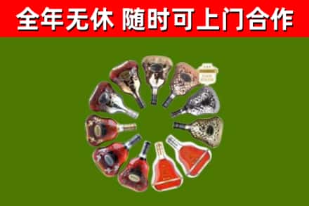 汉寿烟酒回收XO洋酒.jpg