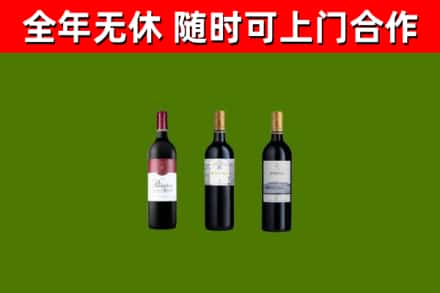汉寿烟酒回收拉菲红酒.jpg
