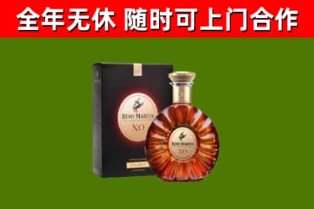 汉寿烟酒回收人头马XO洋酒.jpg