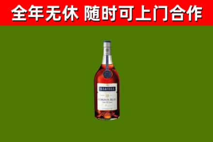 汉寿烟酒回收马爹利蓝带洋酒.jpg