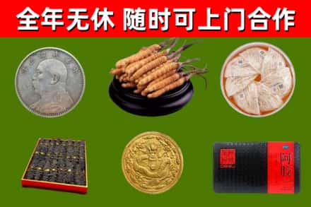 汉寿烟酒回收名贵礼品.jpg